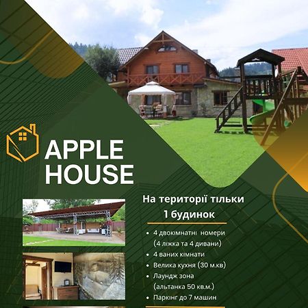 הוילה מיקוליצ'ין Apple House מראה חיצוני תמונה