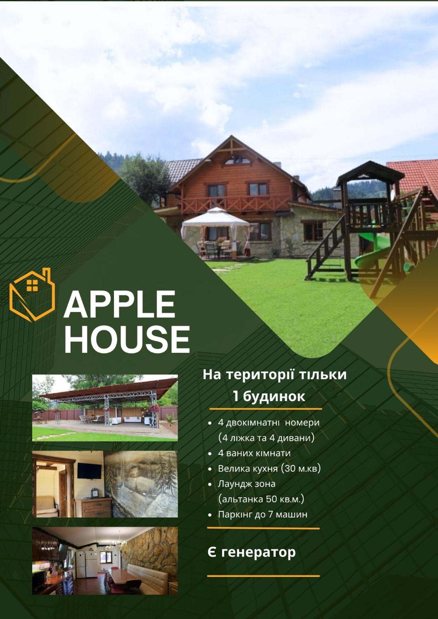 הוילה מיקוליצ'ין Apple House מראה חיצוני תמונה